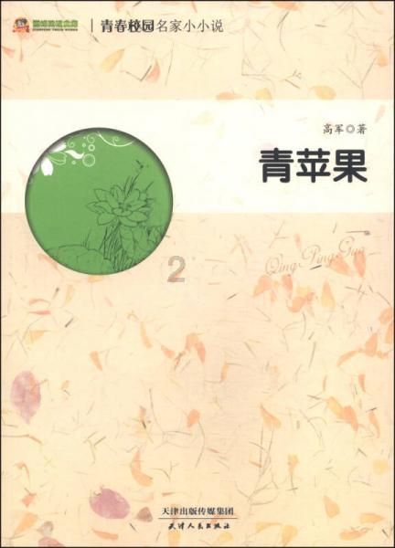 机智问答网页-找到疑惑答案首选老公在出差我出去喝多了把头摔破了,他回来的时候还好不了。我告诉他怎么摔的他能信?车祸?